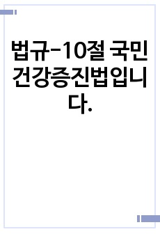 자료 표지