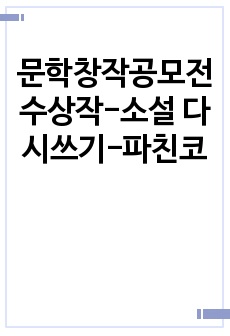 자료 표지