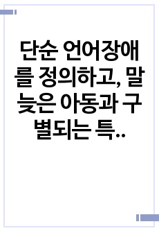 자료 표지