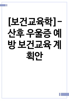 자료 표지