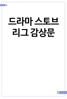 자료 표지