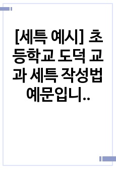 자료 표지