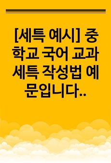 자료 표지