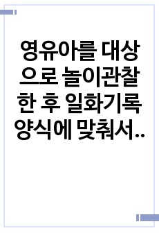 자료 표지