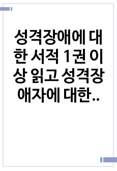 자료 표지