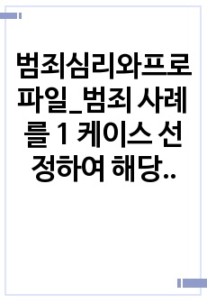 자료 표지