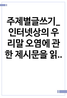 자료 표지