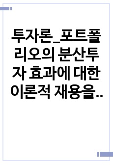 자료 표지