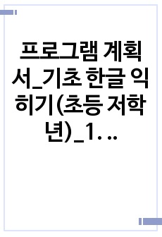 자료 표지