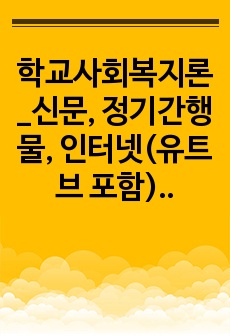 자료 표지