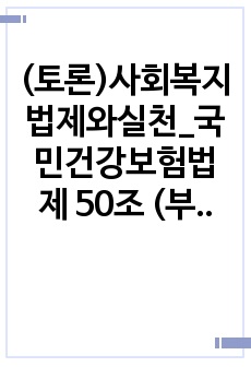 자료 표지