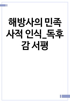 자료 표지