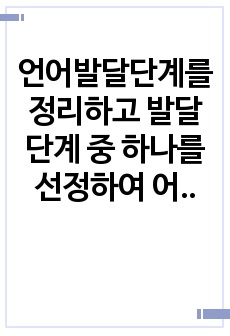 자료 표지