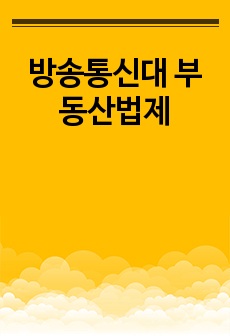 자료 표지