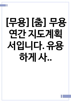 자료 표지