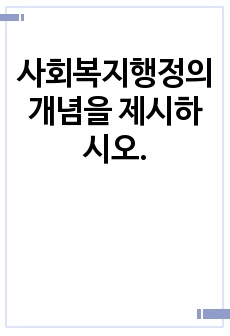 자료 표지