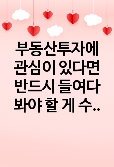 자료 표지