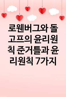 자료 표지