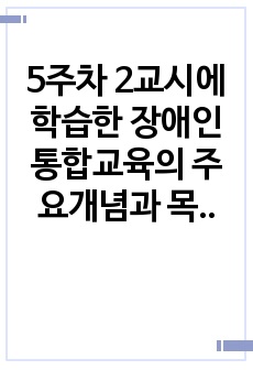 자료 표지