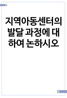 자료 표지