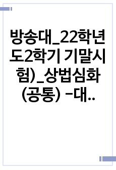 자료 표지