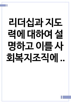 자료 표지