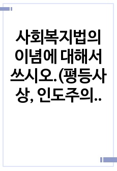 자료 표지