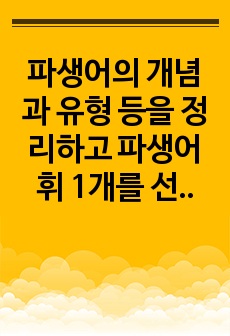 자료 표지