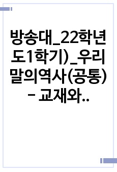 자료 표지