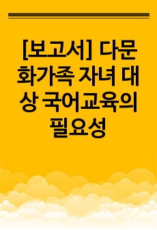 자료 표지