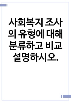 자료 표지