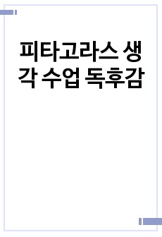 자료 표지