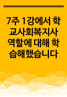 자료 표지