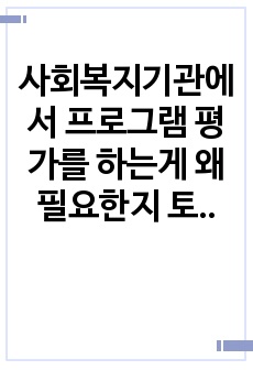 자료 표지