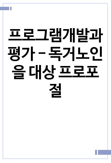 자료 표지