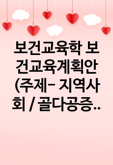 자료 표지