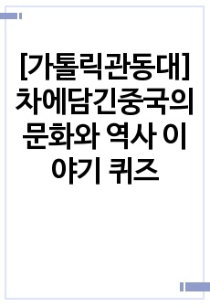 자료 표지