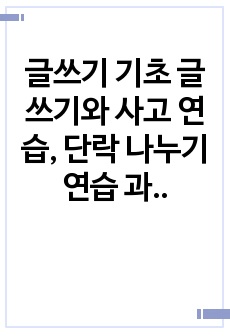 자료 표지