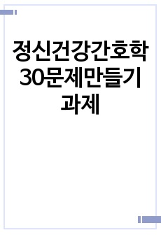 자료 표지