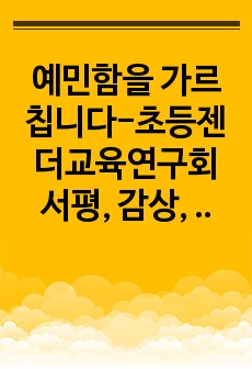 자료 표지