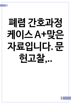 자료 표지