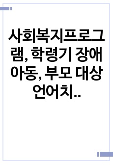 자료 표지