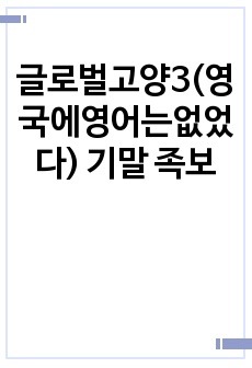 자료 표지