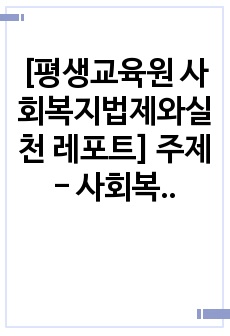 자료 표지