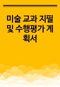 자료 표지