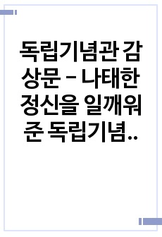 자료 표지