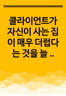 자료 표지