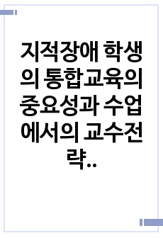 자료 표지