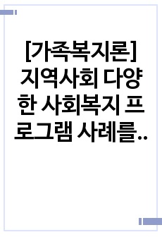 자료 표지