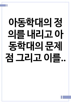 자료 표지